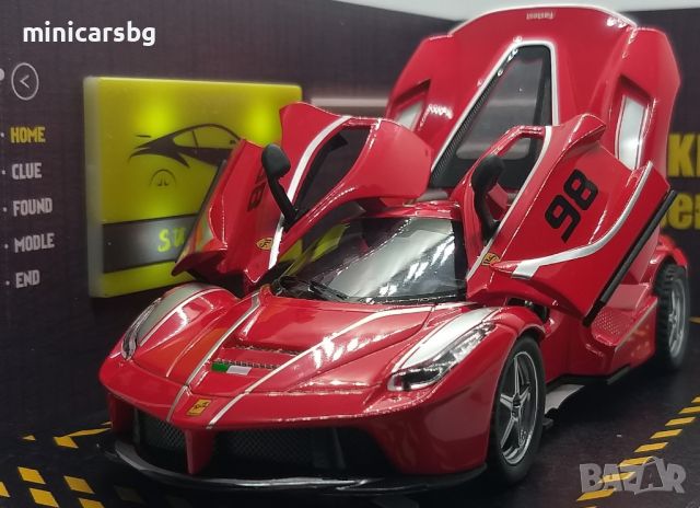 Метални колички: Ferrari Laferrari (Ферари), снимка 1 - Колекции - 45240089