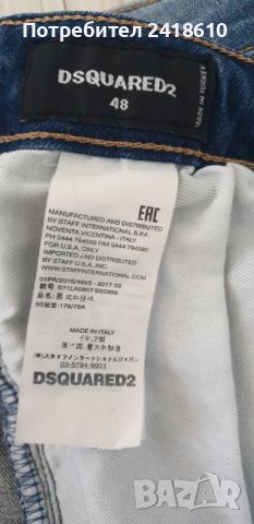 DSQUARED2  Slim Fit Stretch Italy Mens Size 48 - / 32 / ОРИГИНАЛ Мъжки Дънки!, снимка 17 - Дънки - 46516457