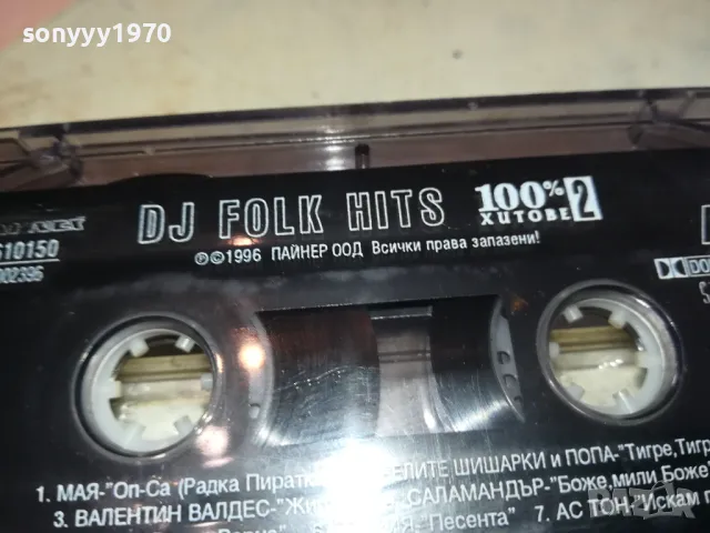 dj folk hits-original tape 0702251330, снимка 9 - Аудио касети - 49006470