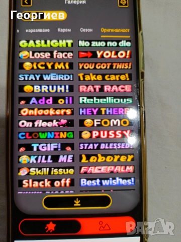 Гъвкава LED табела за реклама, снимка 5 - Лед осветление - 51645680