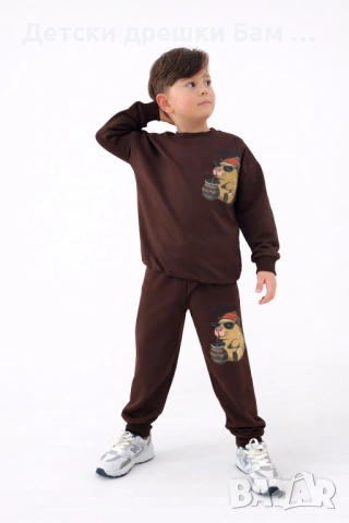 Комплект Капибара