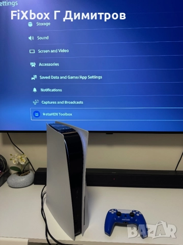 PS5 7.40 хакнат PlayStation 5 версия софтуер , снимка 2 - PlayStation конзоли - 52219342
