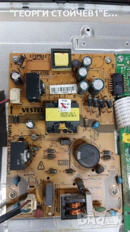 LED-32185  17MB82-2  17IPS11  VES315WNDA-01_TW, снимка 4 - Части и Платки - 52961659