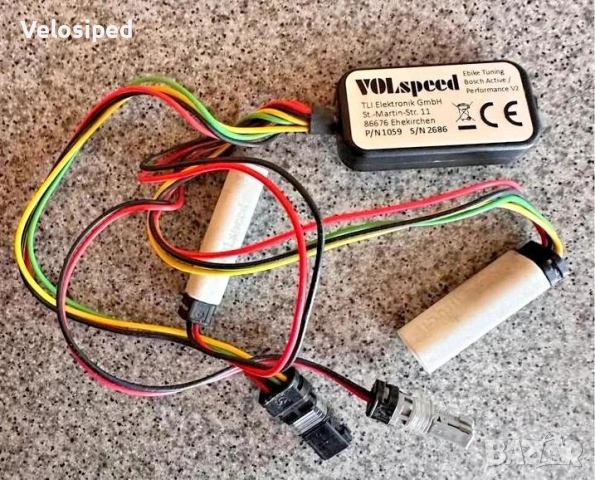 Чип тунинг Volspeed V2 за велосипед за двигател Bosch