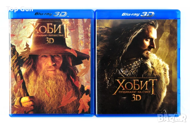Blu Ray Филми Блу Рей с БГ субтитри, снимка 17 - Blu-Ray филми - 32247414