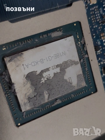 ЗА РЕМОНТ 17" геймърски лаптоп Lenovo Legion 5 17IMH05H Nvidia RTX 2060 Intel Core i7-10750H, снимка 9 - Лаптопи за игри - 54072364