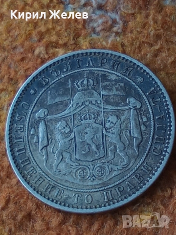 Сребърна монета 5 лева 1885г. Княжество България перфектно състояние от КОЛЕКЦИЯ за КОЛЕКЦИЯ 51412, снимка 4 - Нумизматика и бонистика - 51864350