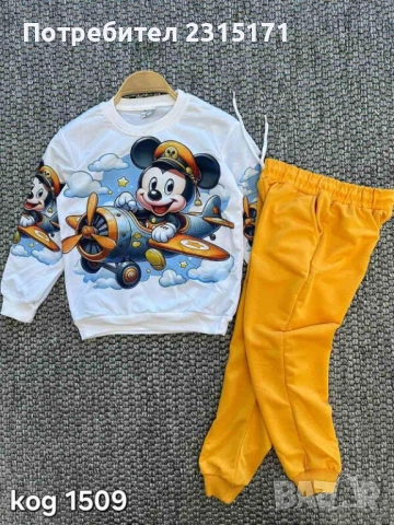 Комплект за момче Соник, Спайдермен и Мики Маус, снимка 3 - Детски комплекти - 51682840