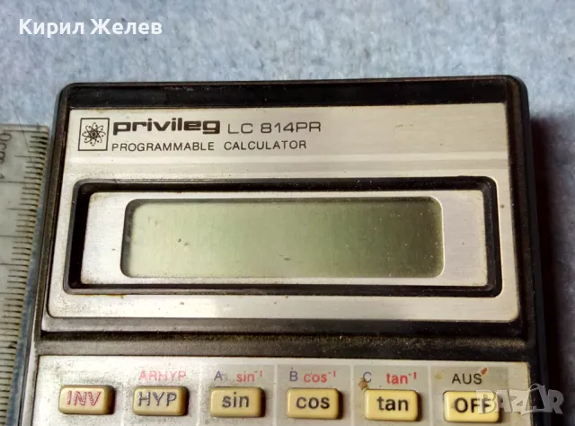 PRIVILEG LC 814PR PROGRAMMABLE CALCULATOR Quelle INTERNATIONAL Стар МНОГОФУНКЦИОНАЛ КАЛКУЛАТОР 47618, снимка 2 - Друга електроника - 47610606