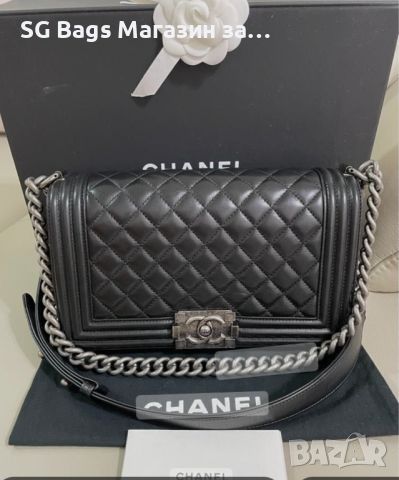 Chanel le boy дамска чанта лукс код 110, снимка 1 - Чанти - 46184508