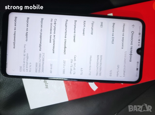 Huawei P30lite 256гб,Гаранция, снимка 6 - Huawei - 52510244