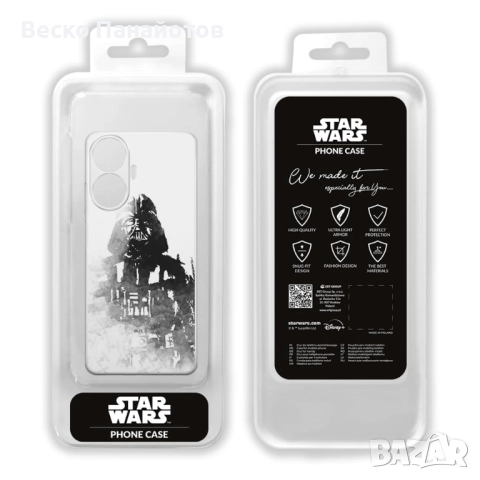 Realme C55 Оригинален и официално лицензиран модел Star Wars с, снимка 2 - Калъфи, кейсове - 51912133