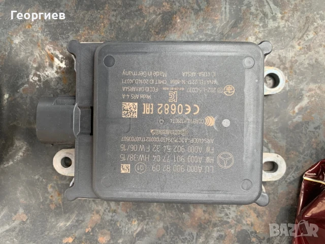 Дистроник за Мерцедес 