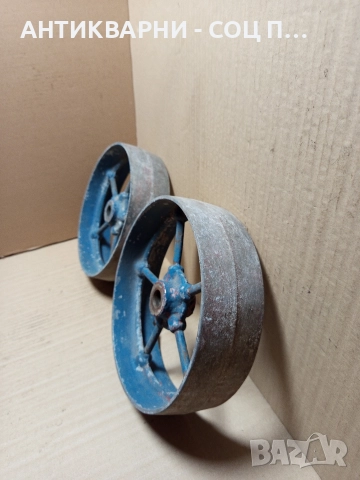 Комплект Соц Стари Метални Колела. , снимка 2 - Антикварни и старинни предмети - 52842218