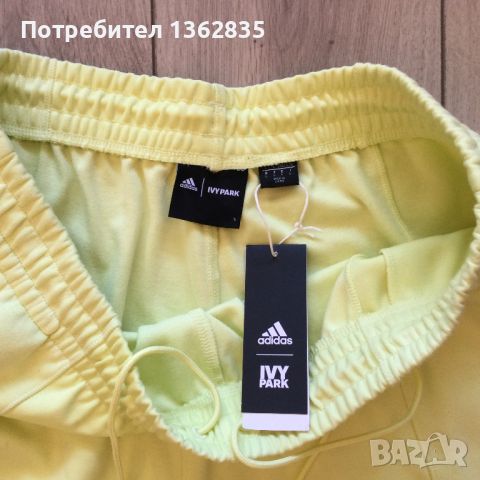 НОВИ жълти карго къси гащета бермуди ADIDAS X IVY PARK размер L от САЩ, снимка 4 - Спортни дрехи, екипи - 46441317