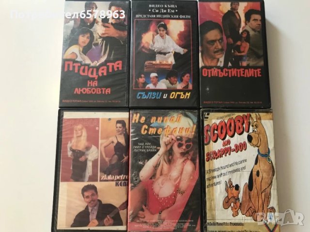 9 броя видеокасети VHS ЕРОТИКА , АНИМАЦИЯ , И ДРУГИ , снимка 1