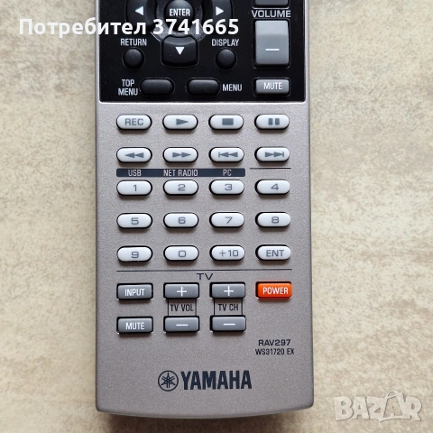 Оригинално дистанционно Yamaha RAV297 WS31720 EX, снимка 4 - Ресийвъри, усилватели, смесителни пултове - 54047425