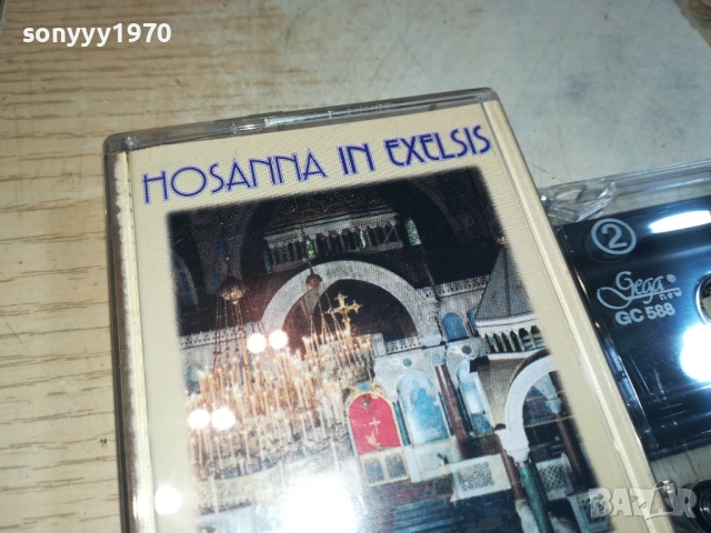 SOFIA BOYS CHOIR-ORIGINAL TAPE 0209252018, снимка 12 - Аудио касети - 51584165