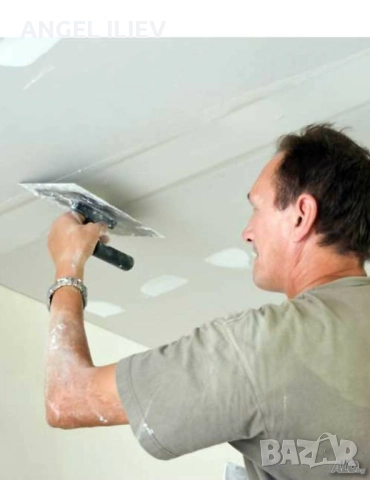 Вътрешни ремонти 