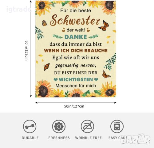 Подаръци за сестра, Най-добро меко одеяло,Персонализирано пухкаво одеяло 130 x 150 см, снимка 2 - Декорация за дома - 45798275