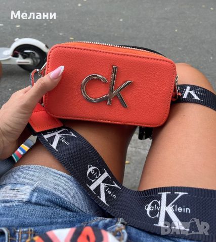 Уникални нови дамски чанти Guess Calvin Klein Ysl, снимка 18 - Чанти - 45265810