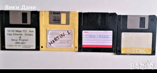 големи и малки ретро дискети , снимка 7 - Други - 31669944