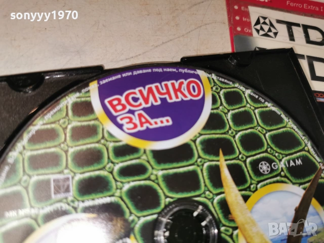 ДИНОЗАВРИТЕ ДВД 1304261921H2E6R, снимка 4 - DVD филми - 54182687