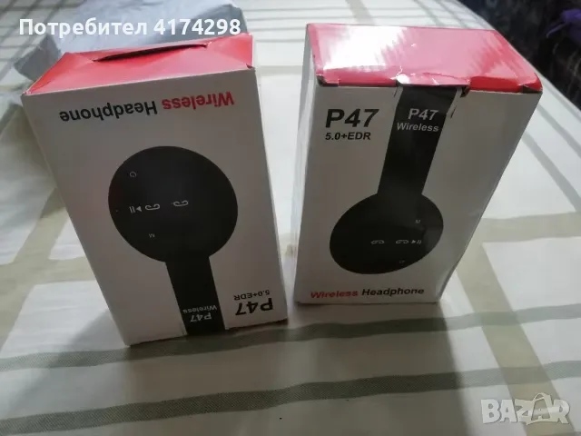 Стерео слушалки P47  ; 5.0 Bluetooth ;  сгъваеми, снимка 2 - Слушалки и портативни колонки - 48204248