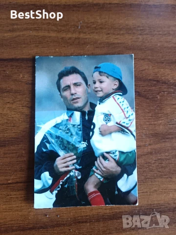 Христо Стоичков - Календарче 2005