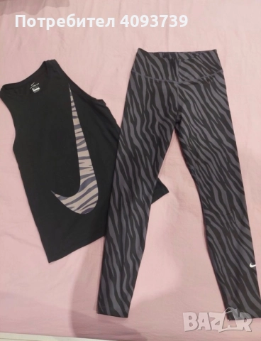 Дански клин и потник Nike, снимка 6 - Клинове - 51871273