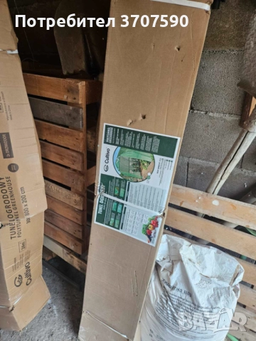 чисто нова оранжерия с полиетиленово покритие, размери д8м, ш3м, в2 м, снимка 4 - Оранжерии - 52135391