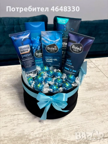 Кутии за празнични подаръци