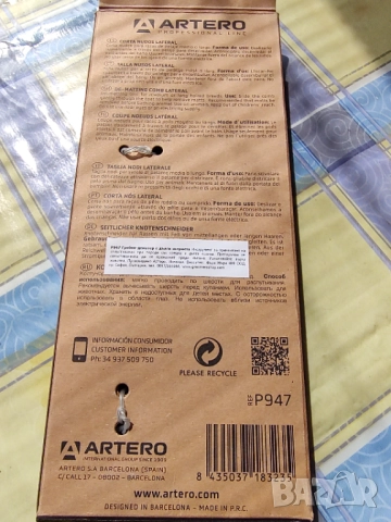 За котка/куче – Artero гребен дематер за ресане и разплитане на възли, за средна и дълга козина, снимка 8 - За котки - 51894879