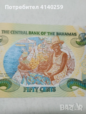 БАХАМСКИ ОСТРОВИ БАНКНОТА , снимка 5 - Нумизматика и бонистика - 53798227