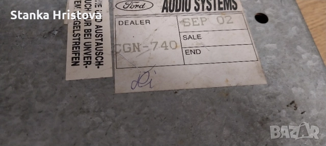 Оригинално радио за Ford 2014., снимка 3 - Аксесоари и консумативи - 52138985