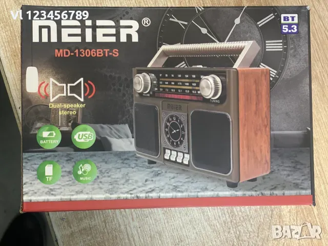 Радио MEIER MD-1306 с FM, AM и SW3, MP3, Bt, снимка 2 - Bluetooth тонколони - 49345302