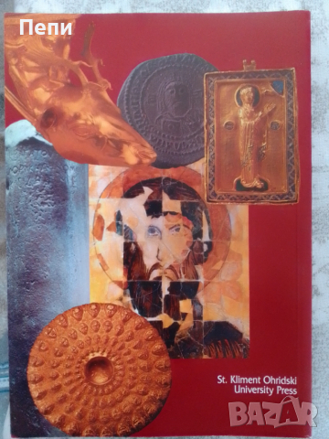 Българите-първите европейци.Божидар Димитров, снимка 2 - Антикварни и старинни предмети - 52755081