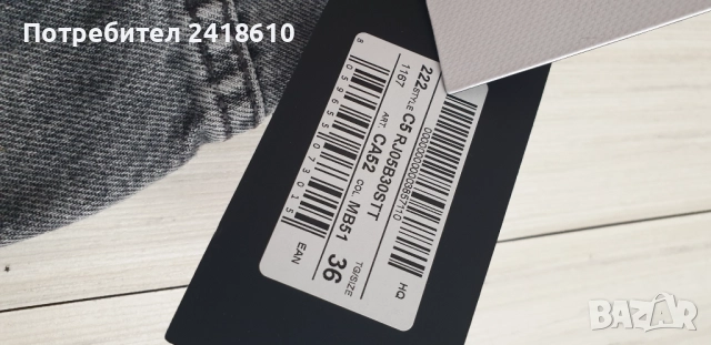 PT Torino Jeans  Mens Size 36/30  НОВО! ОРИГИНАЛ Мъжки Дънки!, снимка 4 - Дънки - 51471440