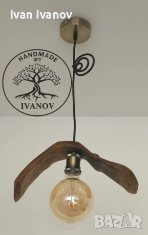 Ръчно изработени лампи от дърво., снимка 16 - Декорация за дома - 52773403