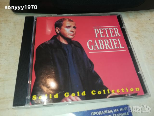 PETER GABRIEL CD 2205241803