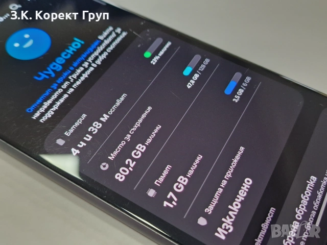 Samsung Galaxy S21 FE 5G 128GB 6GB RAM Dual, снимка 8 - Samsung - 54234462