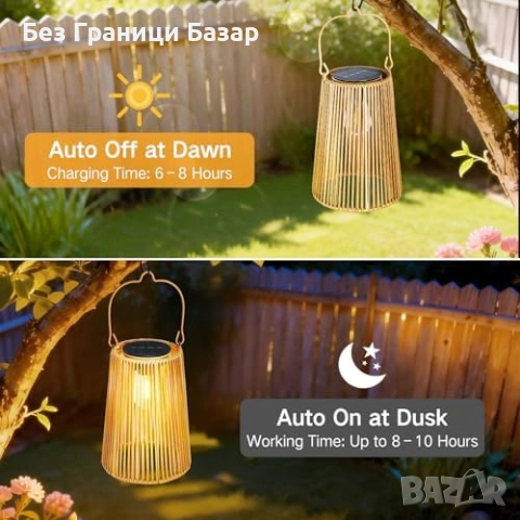 Нови Декоративни соларни лампи 2 броя ратан, за градина/пътека/патио, снимка 3 - Градински мебели, декорация  - 53530114