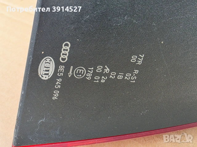  А4  В7 стопове/2005-2008/, снимка 4 - Части - 53428348