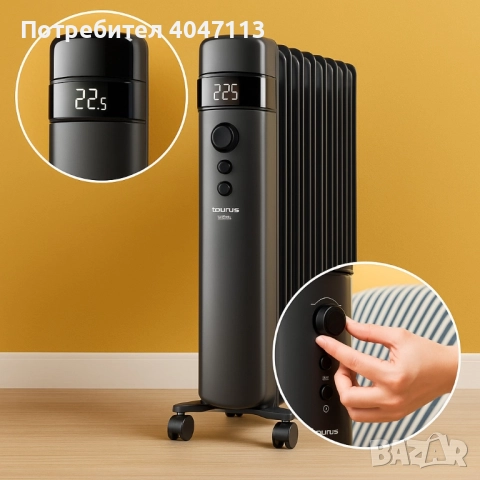 Маслен радиатор - Agadir, 1500 Smart WIFI, снимка 4 - Отоплителни печки - 51449266