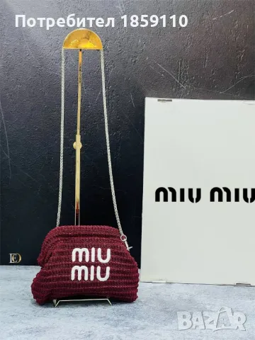 Дамски Чанти MIU MIU , снимка 1 - Чанти - 46958828