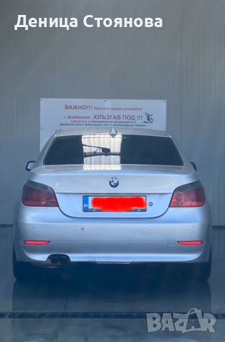 BMW 525  Седан, снимка 7 - Автомобили и джипове - 45325598