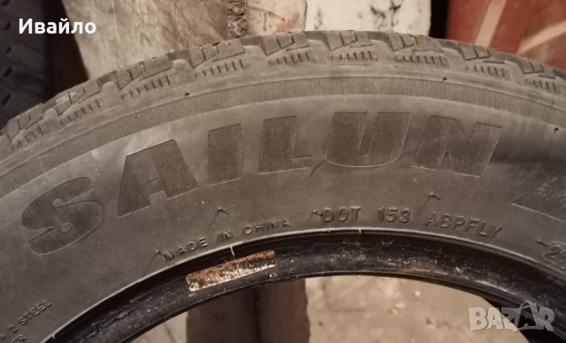 Продавам 2 броя зимни гуми 175.65.14 на 1 сезон дот 2019 Sailun , снимка 4 - Гуми и джанти - 52881079