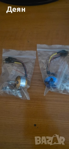 Безчеткови мотори за лодки,самолети,дронове,колички 2600 kv./2700kv.