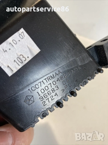 Преден ляв въздуховод за Jeep Patriot 2.0 Crd (2008) , снимка 3 - Части - 53539127