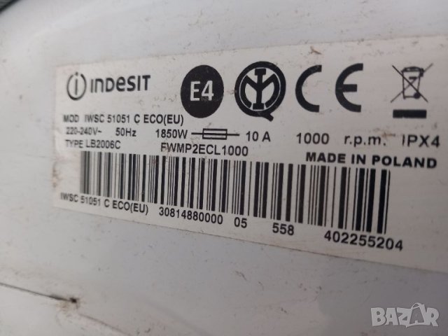 Продавам мотор за пералня Indesit IWSC 51051 C, снимка 3 - Перални - 45870197